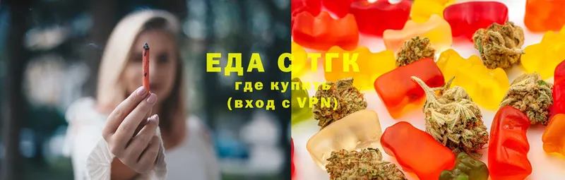 где продают наркотики  Новозыбков  Canna-Cookies конопля 