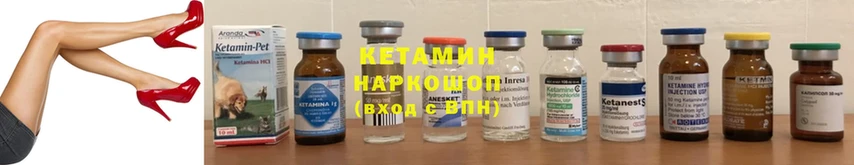 блэк спрут ссылки  Новозыбков  КЕТАМИН VHQ 