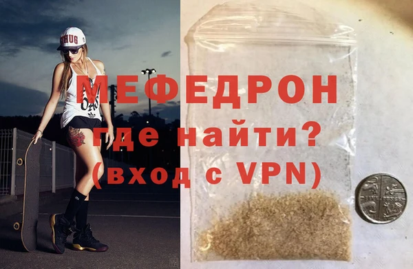 меф VHQ Белокуриха